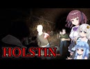【HOLSTIN】侵食された町 ホラーゲーム VOICEROID実況