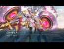 迫真センチュリオン部　兎と竜の裏技.Centur-Ion