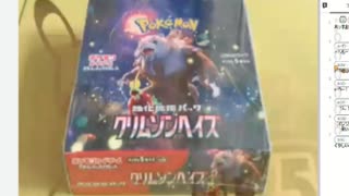 【ニコ生録画】期待値が最高潮まで高まった人間のクリムゾンヘイズ開封