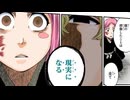 ニコ生実況　9-nine-　32　香坂春風