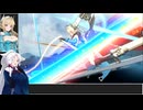 ブメメイン降り含むキャンセルルートが追加されたヤミンを使っていく東北イタコ【星之翼】