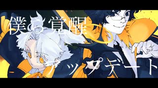 ULTRA C UTAUカバー　永山静　？？？