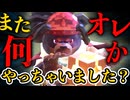 【Gunfire Reborn】帰ってきたオボイの決め撃ちビルドがマジ狂いな件 VOICEROID実況