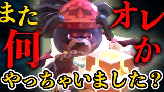 【Gunfire Reborn】帰ってきたオボイの決め撃ちビルドがマジ狂いな件 VOICEROID実況