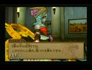 【実況】ワイルドアームズ アドヴァンスドサード #95