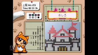 【実況】おーちゃんのお絵かきロジック #115(上級23)