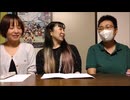 レーダちゃんねる Ura　第134回