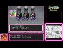 ポケモン不思議のダンジョン空の探検隊 ダークライ撃破RTA 8時間51分58秒 Part7