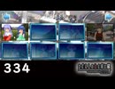 H2-334：カケラ「分譲地下見」【ひぐらしのなく頃に】【カケラ紡ぎ】