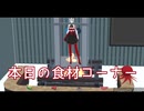 【cluster】キッチンスタジオを作りた〜い！【ニム・吟毒屋】