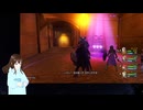 【VTuberゲーム実況】過ぎ去った青春を振り返りながら～DRAGON QUEST XI～過ぎ去りし時を求めてS 初見実況プレイ part160