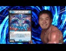 迫真デュエマ部 逆転の裏技.hypergyakuten