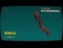 【Senchu/線虫】なんだこの世界観！？謎肉工場で働き始める男の物語…！【1日目 秋のホラゲー祭第2弾】