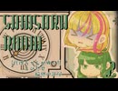 【代理ちゃんがゆく！】とびだせ輪廻の部屋.２【samsararoom実況】