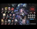 【アークナイツ】不朽の広間 670【危機契約#2 潮曦】