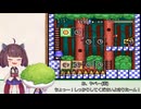 ゆかきりのマリオとワリオ６