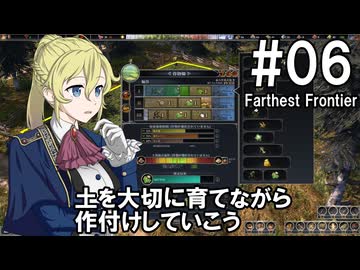 【Farthest Frontier】領主のお姉さん実況 06【街づくり】