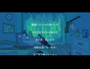【UTAU音源配布】シネマ【cover.少詞ナケル】