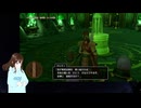 【VTuberゲーム実況】過ぎ去った青春を振り返りながら～DRAGON QUEST XI～過ぎ去りし時を求めてS 初見実況プレイ part161