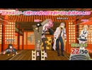 【3D化】たすかみパワーで残り28枚の瓦を割り切る倉持めると3D【にじさんじ切り抜き】