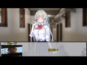 【エモクロアTRPG】過誤の鳥　第九話【実卓リプレイ】