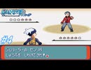 【ポケモンルビサファ】ポケットモンスターサファイアを初見実況プレイ！ハジツゲタウンを出発して色々なイベントを起こしながら次の街を目指していく！ハジツゲタウン～118ばんどうろまで！#4【レトロゲーム】