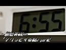 《無色実況》【ホラーノベル】おつり「ゾクっとする話」part2