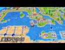 #33「世界旅行へ出発進行！桃太郎電鉄ワールド」実況その18