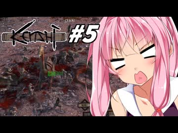 【Kenshi】荒野を生きる二人 #5