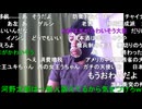 20240928　暗黒放送(最終章） 今日巨人が優勝します　放送