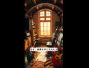 たった1曲で涙が止まらない！BUMP OF CHICKENの魔法