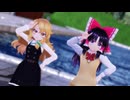 【東方MMD】Miy式レイマリでハイファイレイヴァー