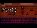 ＃12【ミッドナイトシンドローム】話せばわかる！話せばわかる！【ゲーム実況】