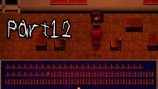 ＃12【ミッドナイトシンドローム】話せばわかる！話せばわかる！【ゲーム実況】