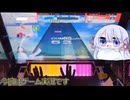 twitterにあげたやつのまとめ_4th!!! [音ゲー実況(？)スペシャル]