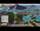 Tropico6 トロピコ6実況プレイ140(神の御業)
