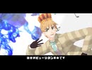 【APヘタリアMMD】替え歌で覚える歴史
