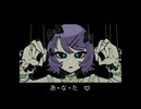 ドール / 鏡音リン