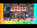 【遊戯王マスターデュエル】相手の盤面を更地にしてからワイトキングでワンパンするの気持ち良すぎだろ！"ワイト"【ゆっくり実況】【Voicebox】