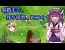 【きのこたけのこ戦争IF】きりたんが難易度デスマーチを最短ターンで制覇勝利！part37【RTS】