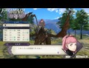 【初見実況】なるべく全員生存エムブレム14章「妄執の王子」partC【風花雪月青獅子ハードクラシック】