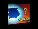 Who's That Pokemon?