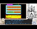 【VOICEVOX実況】メダロット4【06】