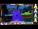 【Flare】スプラトゥーンの切り#4【配信切り抜き】