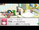 【陰陽】 シャンハイエグゼ ver 0 55e をプレイしてみた　part37