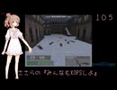 ささらの『みんなもXOPSしよ』 DTOWN2_DEF2