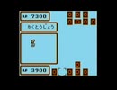 【第3ステージ】第3ステージ戦BGM【遊☆戯☆王デュエルモンスターズ3 トライホーリーゴッドアドバント】