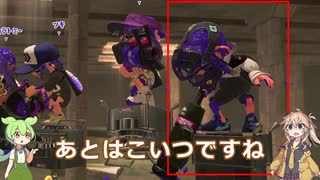 初凸型スタダスクネオでマテガイ攻略の兆しを見つけたつむぎちゃん【スプラトゥーン3】