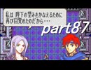 【ゆっくり気味】幸運の剣・異伝　終章　偶数組【封印ハード】