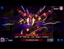 おいでよ 決闘者の森 タイワ村だより ～336～【遊戯王マスターデュエル】